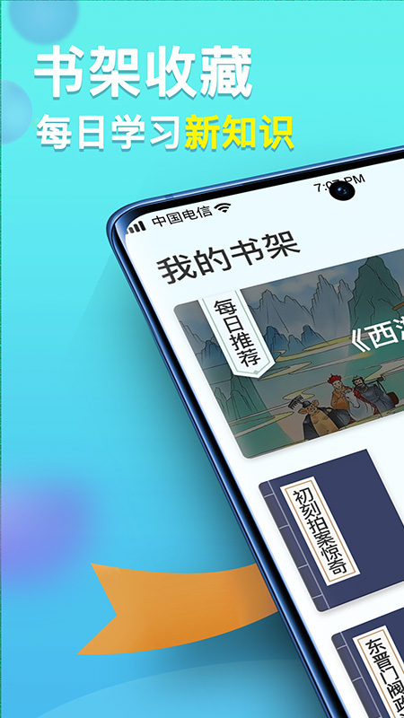 截图1