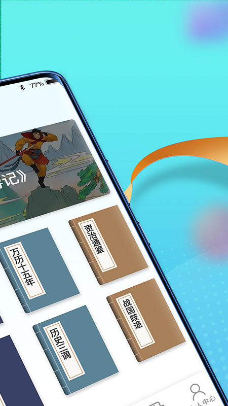 截图2